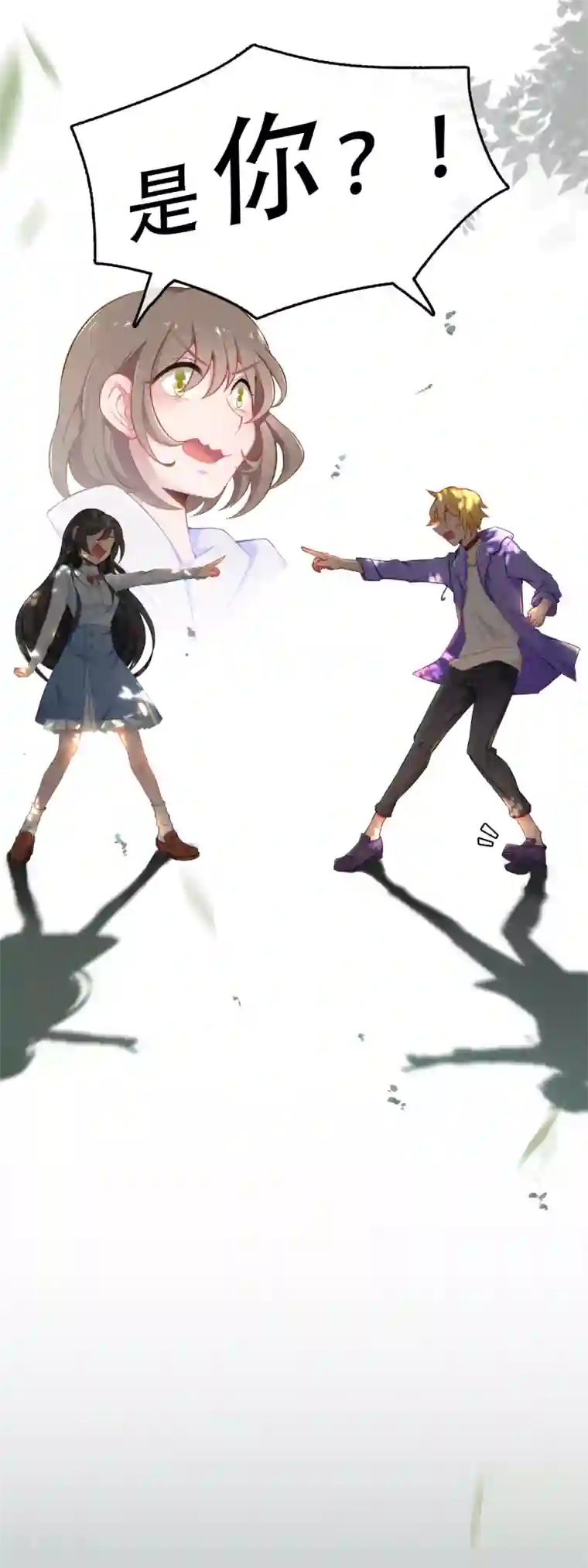 乱子伦XXXX第57话 穿越成玛丽苏女主5