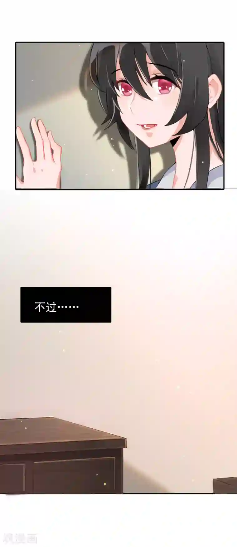 乱子伦XXXX第57话 穿越成玛丽苏女主5