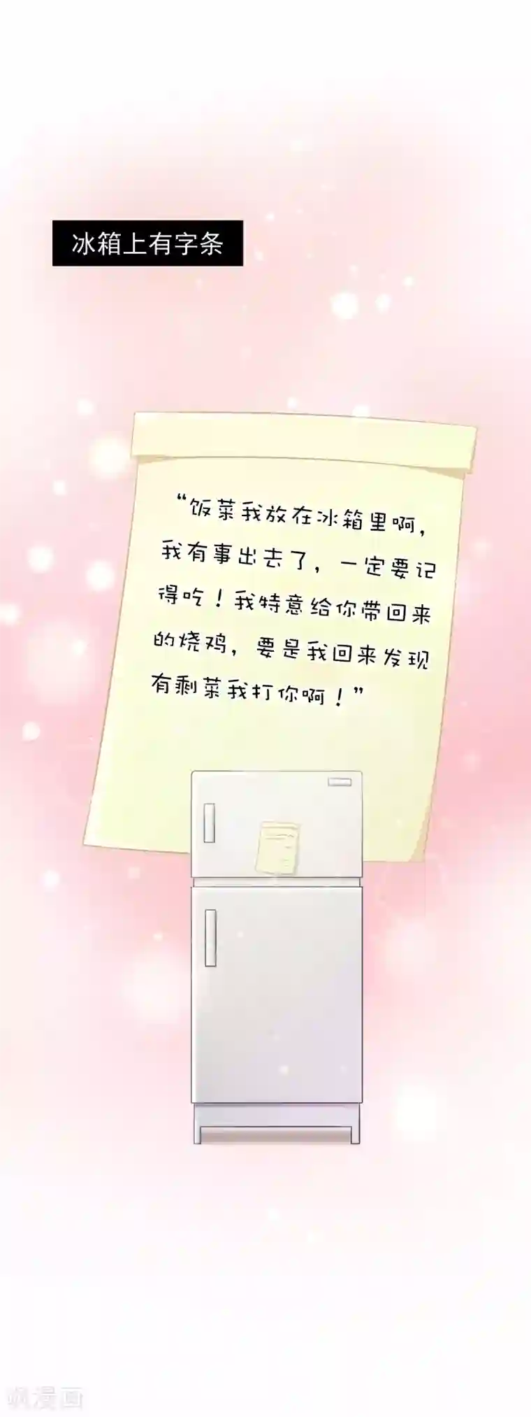 乱子伦XXXX第57话 穿越成玛丽苏女主5