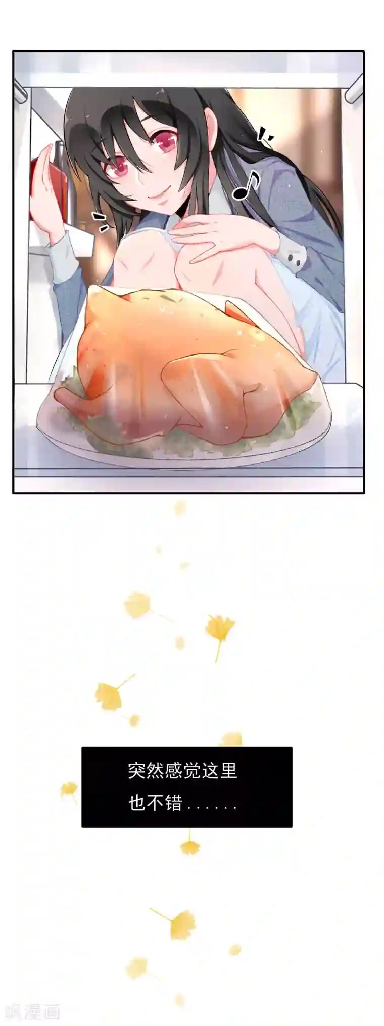 乱子伦XXXX第57话 穿越成玛丽苏女主5