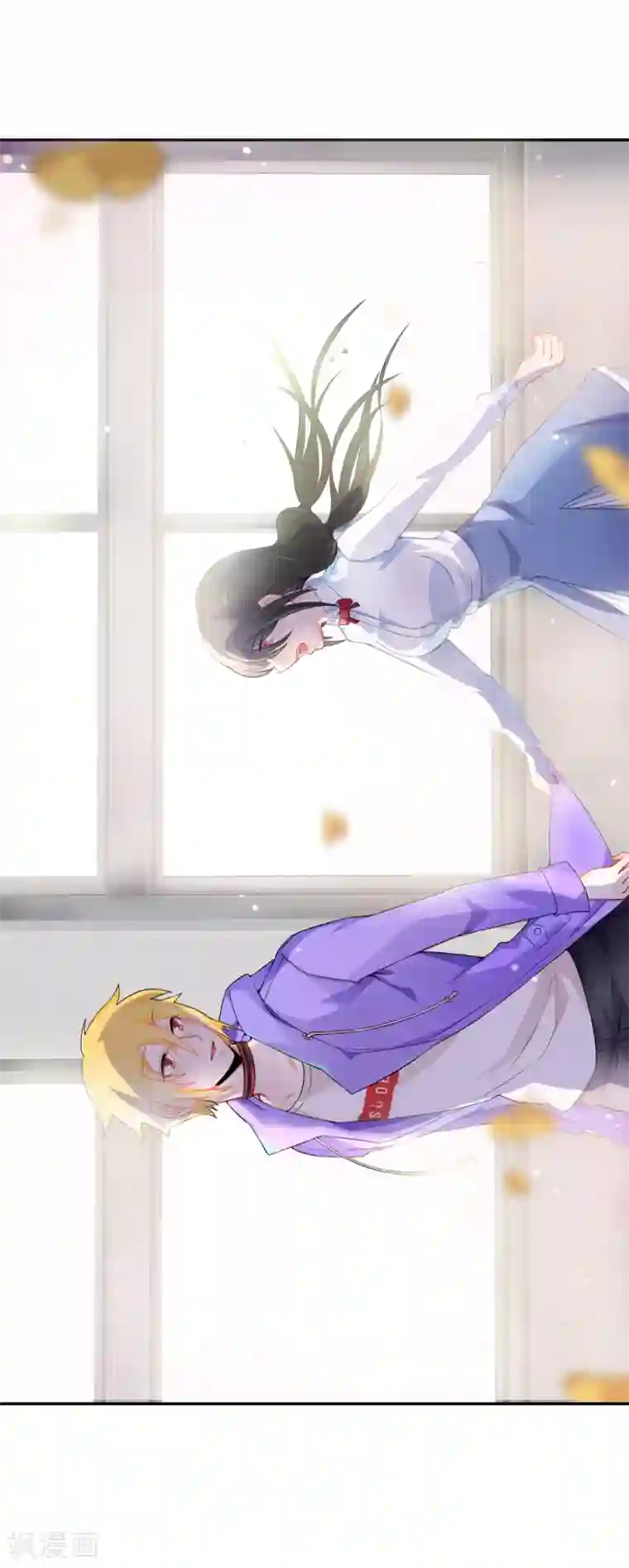 怦然心动的秘密第58话 穿越成玛丽苏女主6