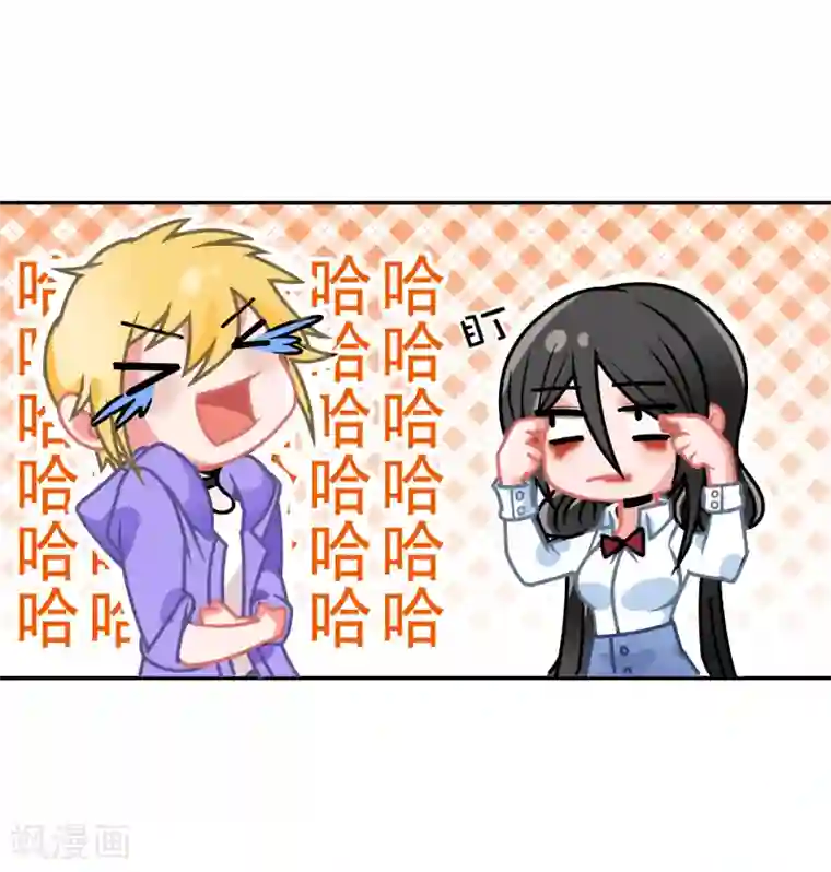 怦然心动的秘密第58话 穿越成玛丽苏女主6