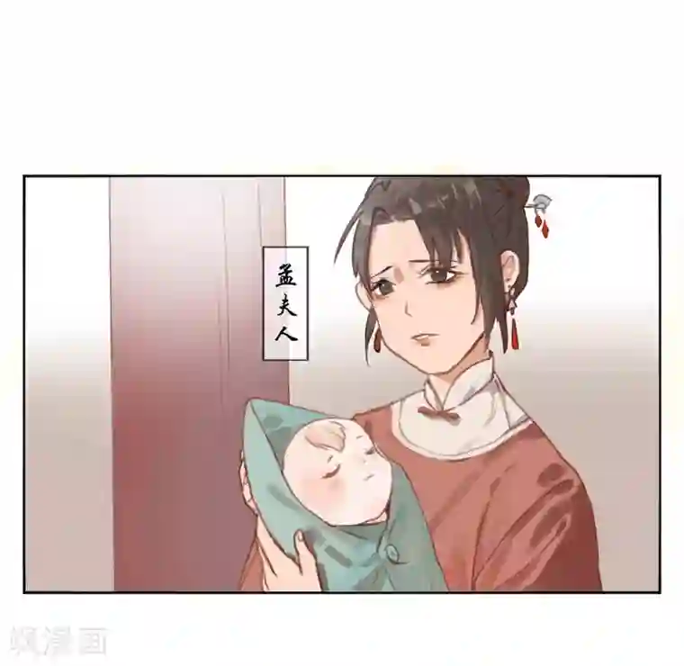 怦然心动的秘密第59话 你是我的救命草1