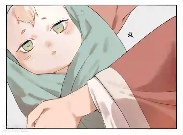 怦然心动的秘密第59话 你是我的救命草1