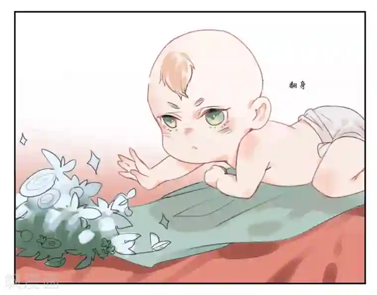 怦然心动的秘密第59话 你是我的救命草1