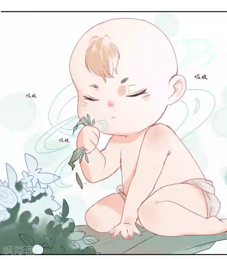 怦然心动的秘密第59话 你是我的救命草1