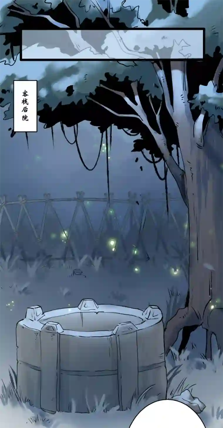 怦然心动的秘密第60话 你是我的救命草2