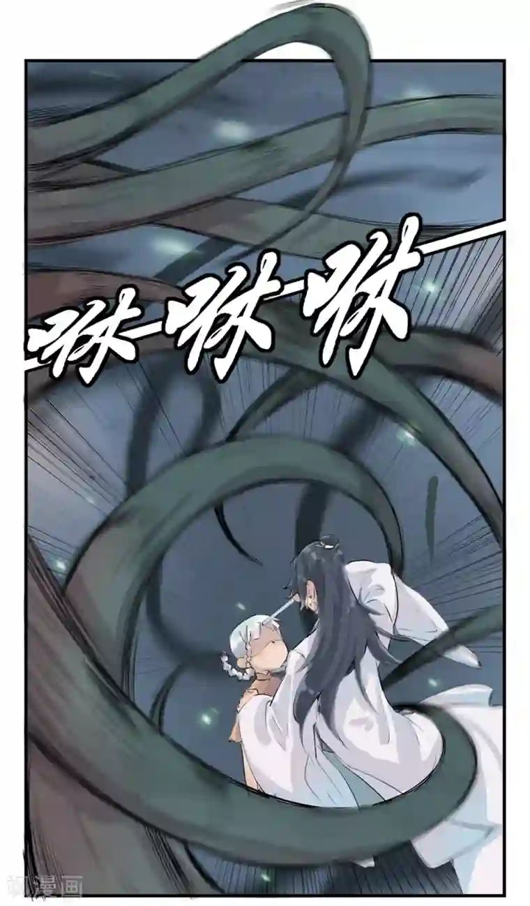 怦然心动的秘密第60话 你是我的救命草2