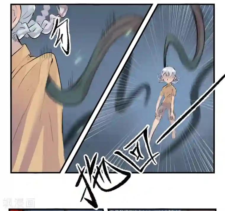 怦然心动的秘密第60话 你是我的救命草2