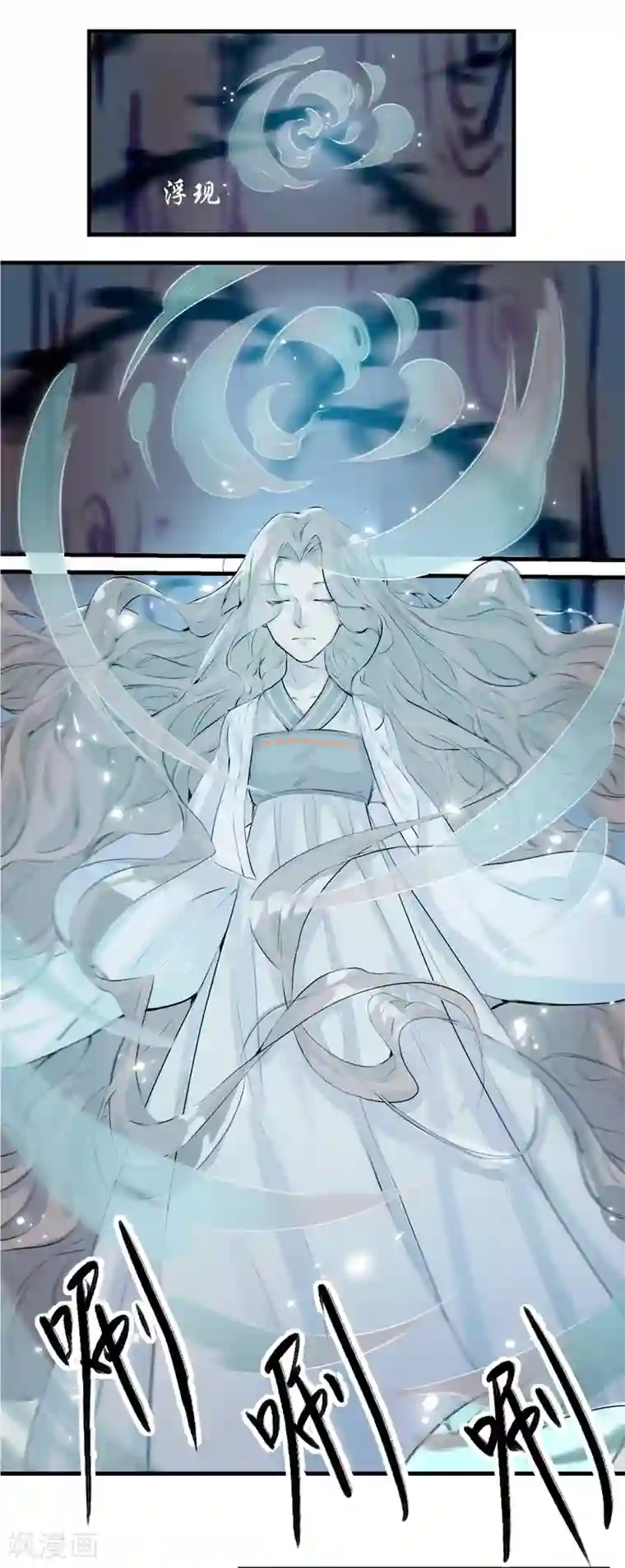 怦然心动的秘密第60话 你是我的救命草2