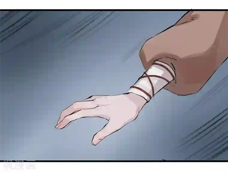 怦然心动的秘密第60话 你是我的救命草2