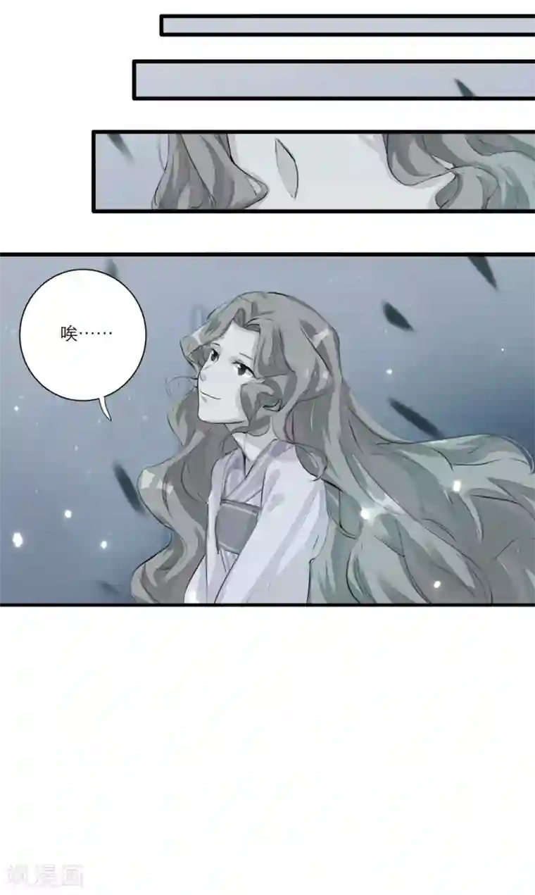 怦然心动的秘密第60话 你是我的救命草2