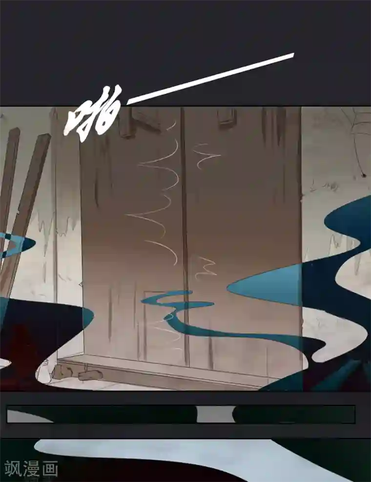 怦然心动的秘密第60话 你是我的救命草2