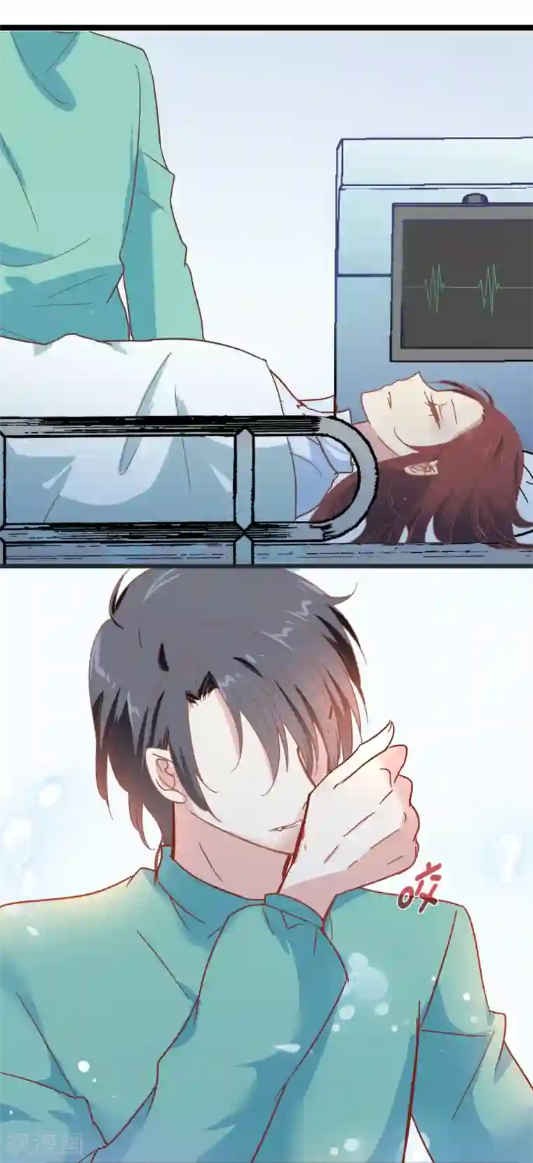 怦然心动的秘密第61话 暗夜下的小女孩1