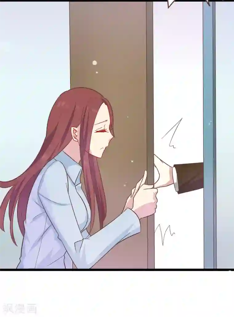 怦然心动的秘密第62话 暗夜下的小女孩2