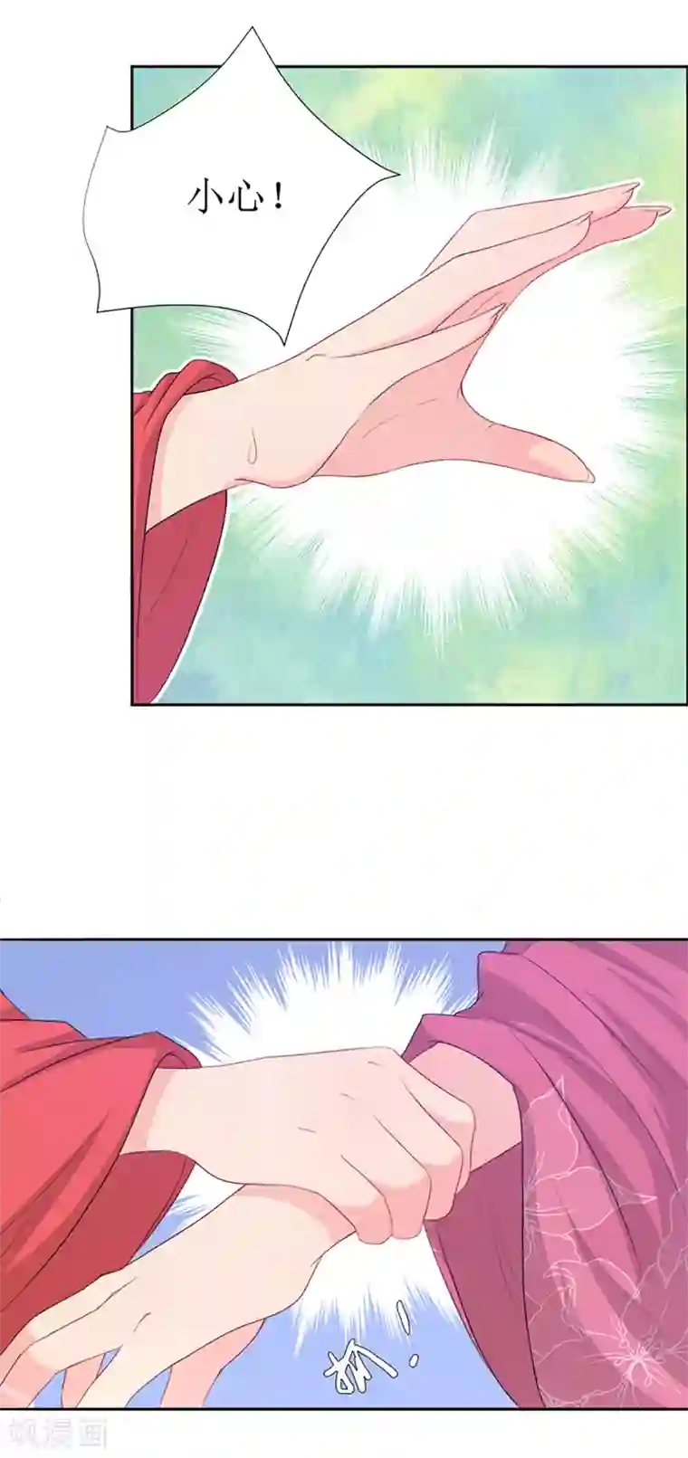 无胸罩人一起扔垃圾的我第64话 替嫁新娘1