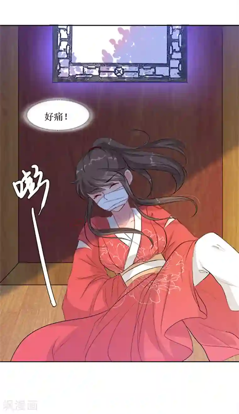 无胸罩人一起扔垃圾的我第64话 替嫁新娘1
