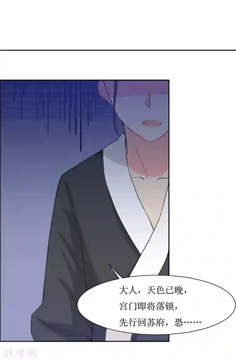 无胸罩人一起扔垃圾的我第64话 替嫁新娘1