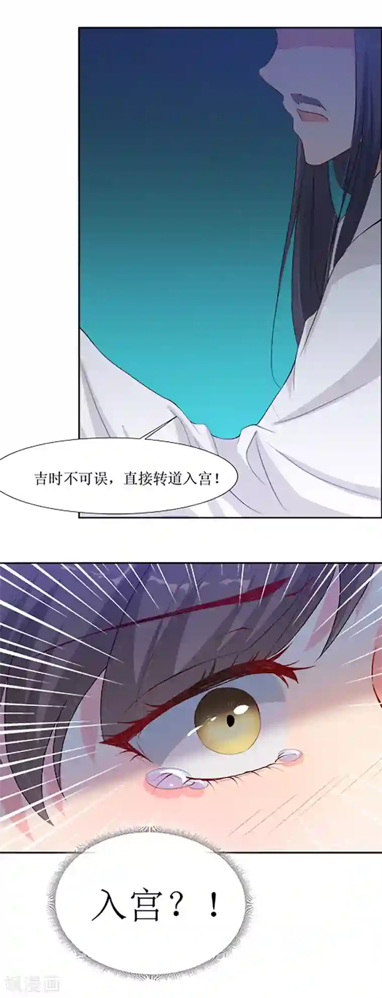 无胸罩人一起扔垃圾的我第64话 替嫁新娘1