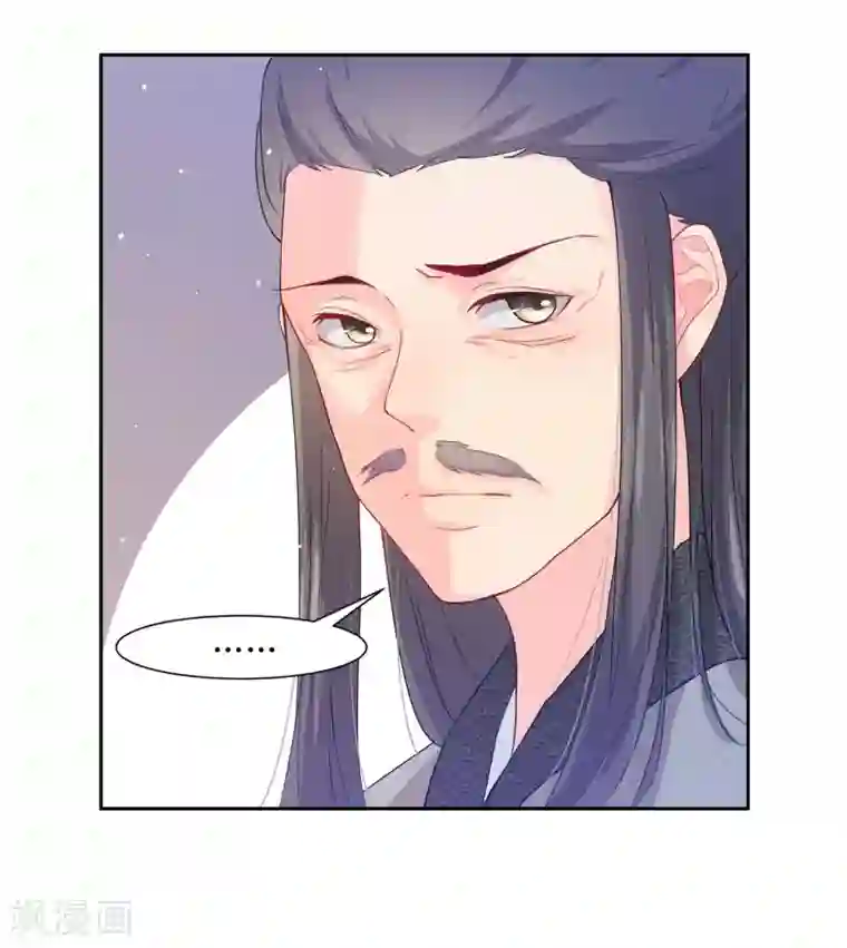 无胸罩人一起扔垃圾的我第64话 替嫁新娘1