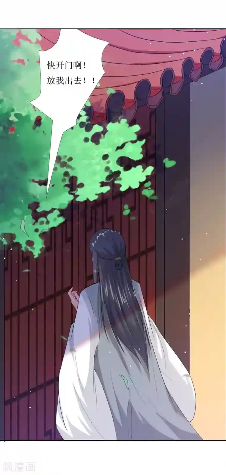 无胸罩人一起扔垃圾的我第64话 替嫁新娘1