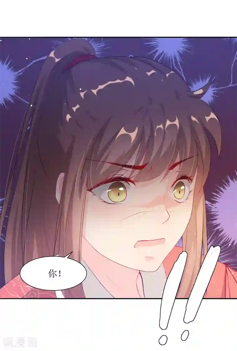 无胸罩人一起扔垃圾的我第64话 替嫁新娘1