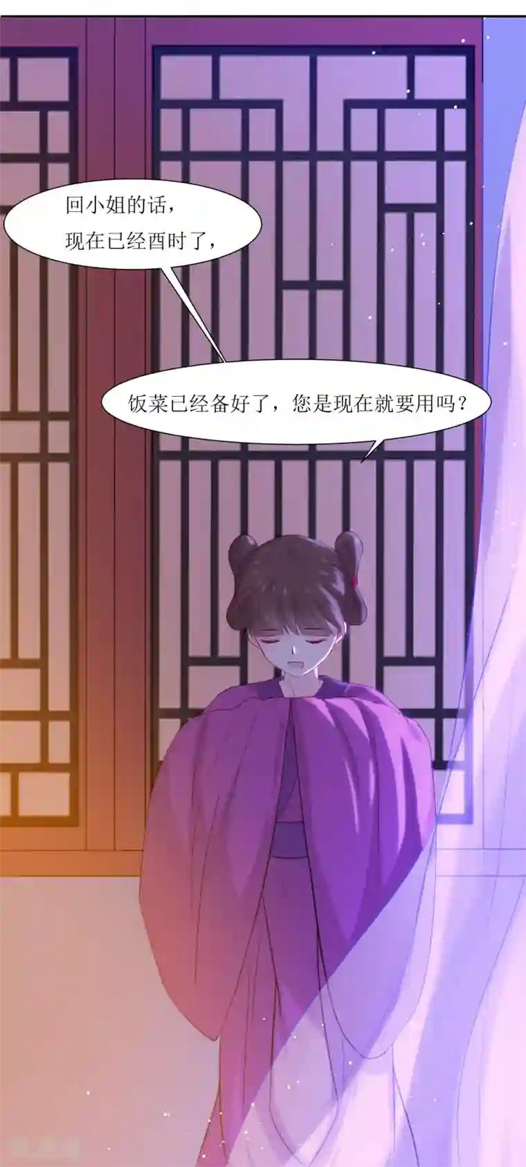 无胸罩人一起扔垃圾的我第64话 替嫁新娘1