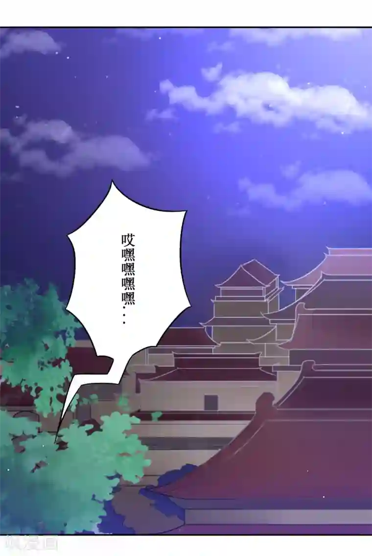 无胸罩人一起扔垃圾的我第64话 替嫁新娘1