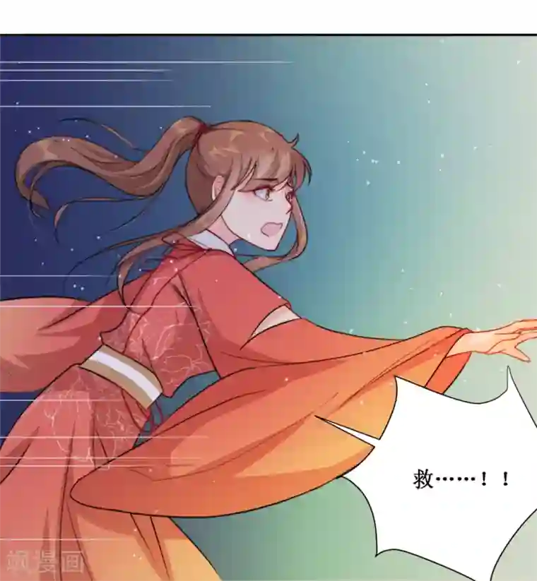 怦然心动的秘密第65话 替嫁新娘2