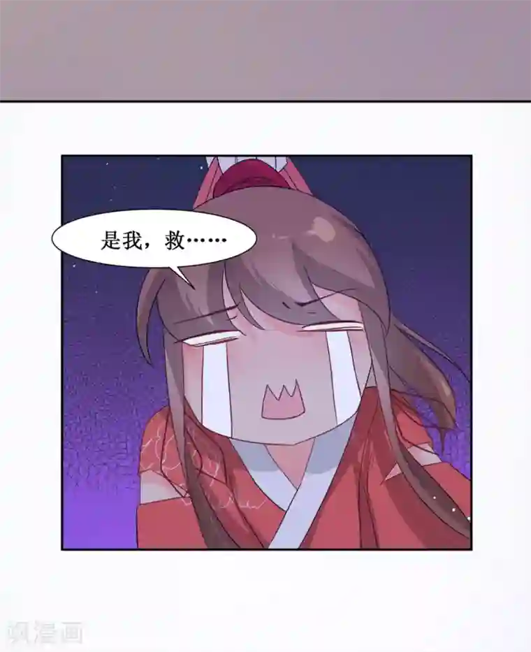 怦然心动的秘密第65话 替嫁新娘2