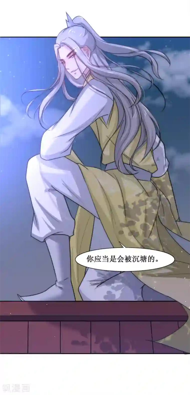 怦然心动的秘密第65话 替嫁新娘2