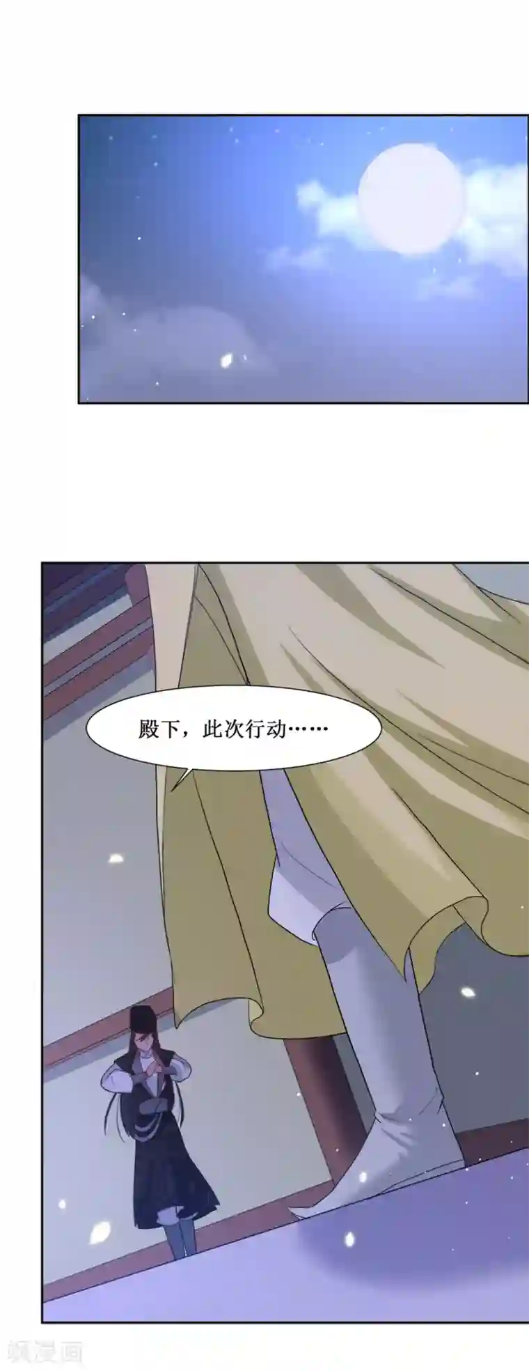 怦然心动的秘密第65话 替嫁新娘2