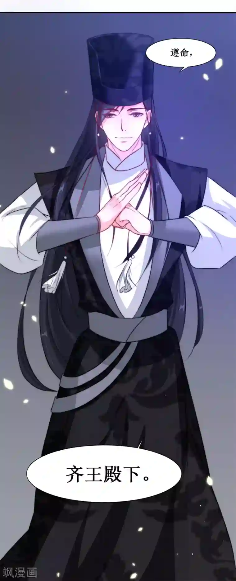 怦然心动的秘密第65话 替嫁新娘2