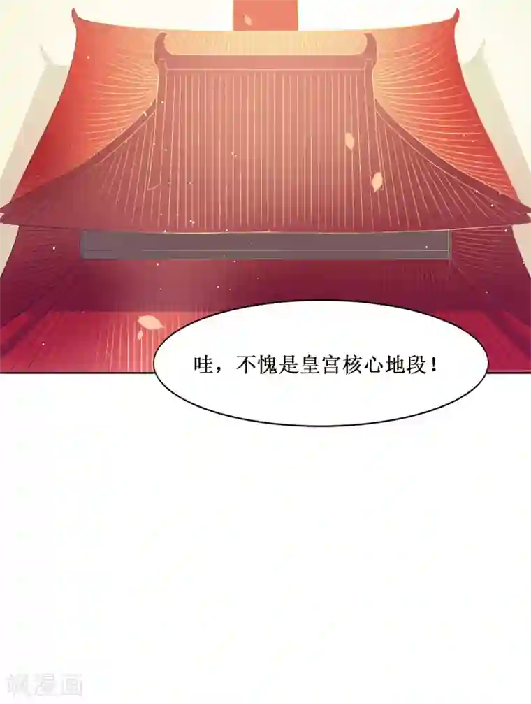 怦然心动的秘密第65话 替嫁新娘2