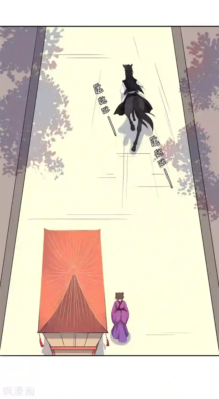 怦然心动的秘密第65话 替嫁新娘2