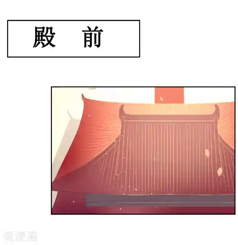 怦然心动的秘密第65话 替嫁新娘2