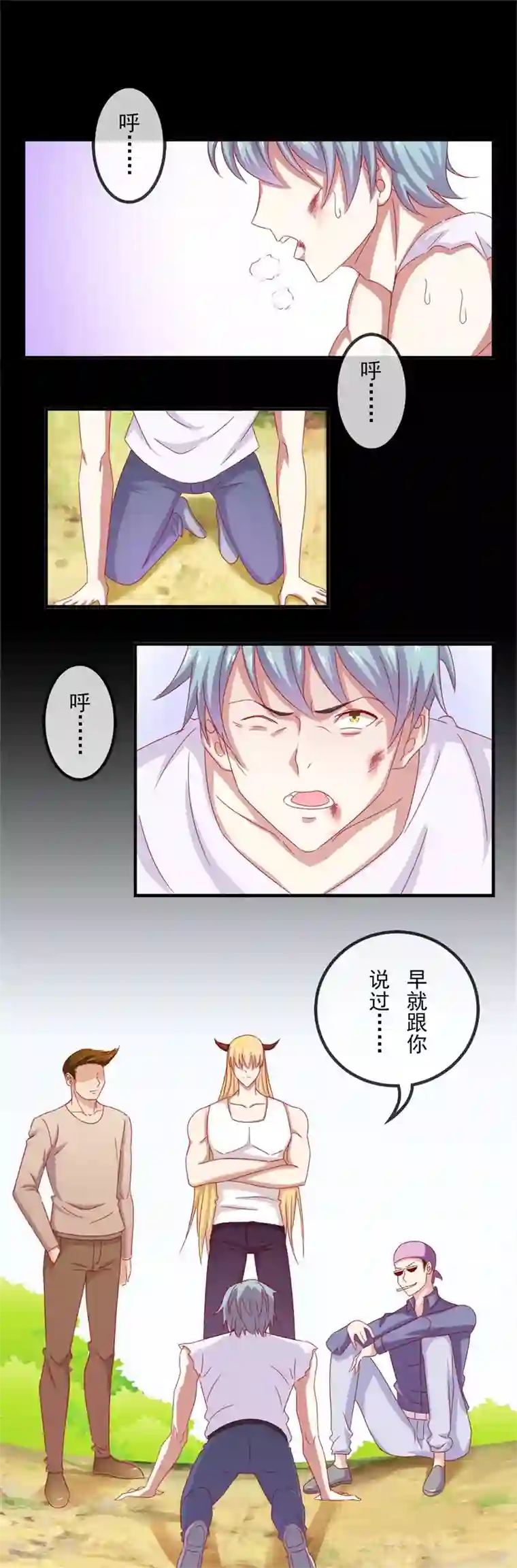 俄罗斯女人自慰第67话 是谁拨乱我的心弦1