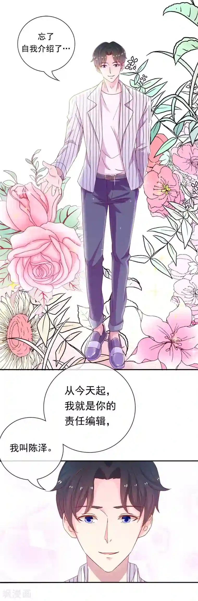 俄罗斯女人自慰第67话 是谁拨乱我的心弦1