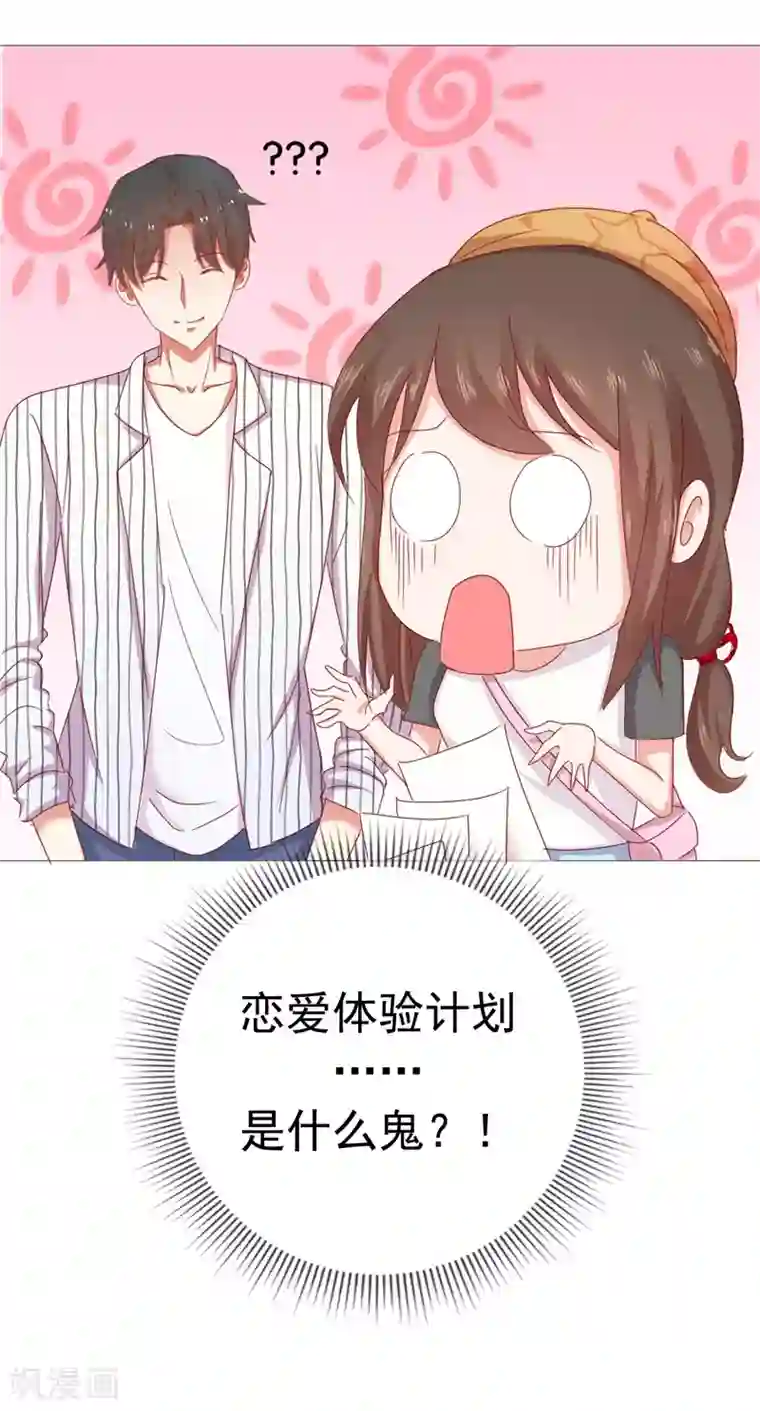 俄罗斯女人自慰第67话 是谁拨乱我的心弦1