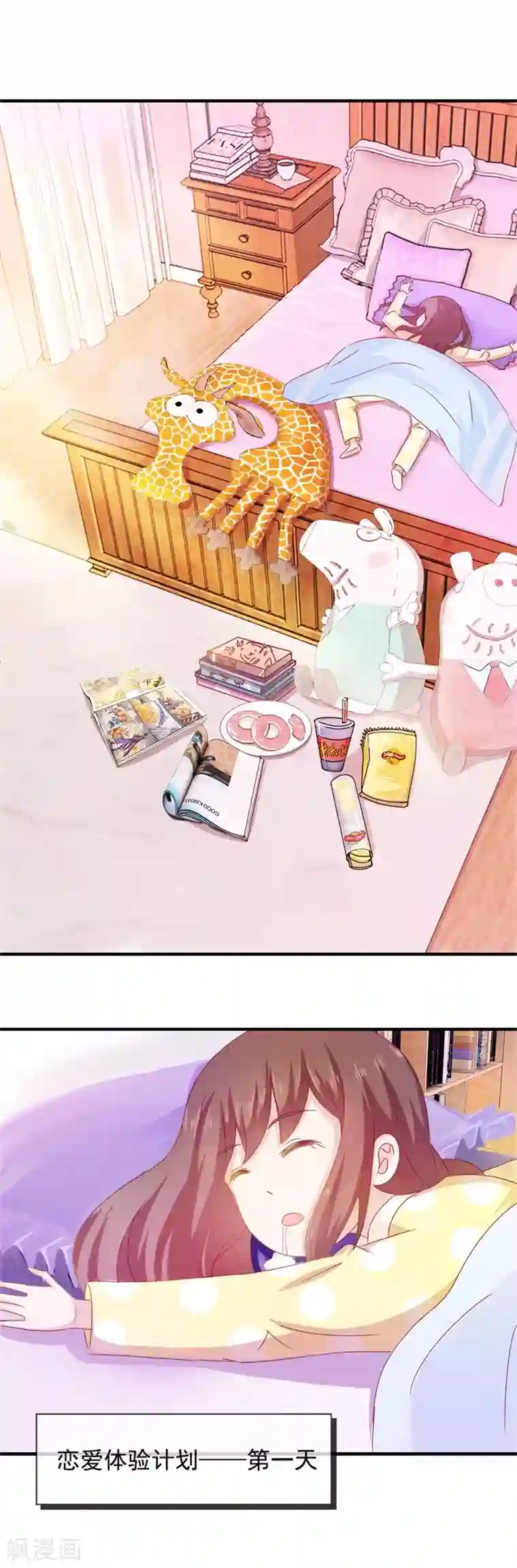 俄罗斯女人自慰第67话 是谁拨乱我的心弦1