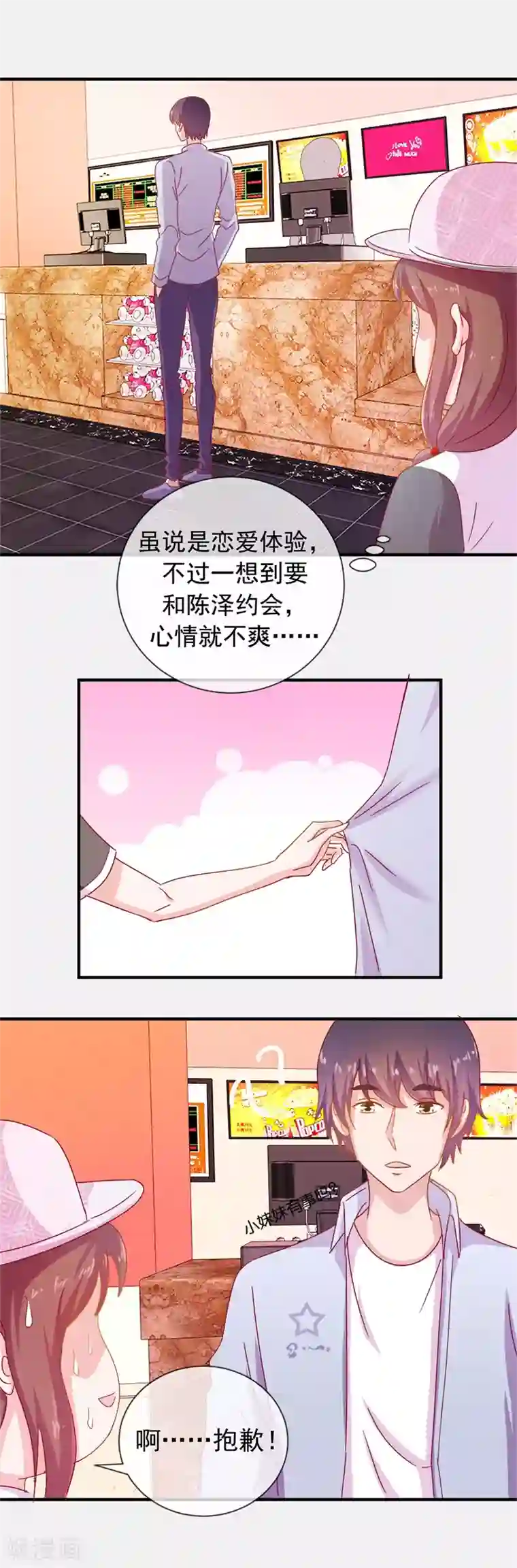 俄罗斯女人自慰第67话 是谁拨乱我的心弦1