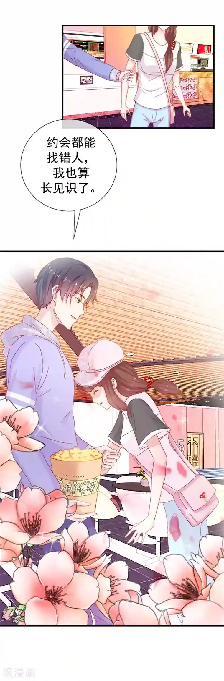 俄罗斯女人自慰第67话 是谁拨乱我的心弦1