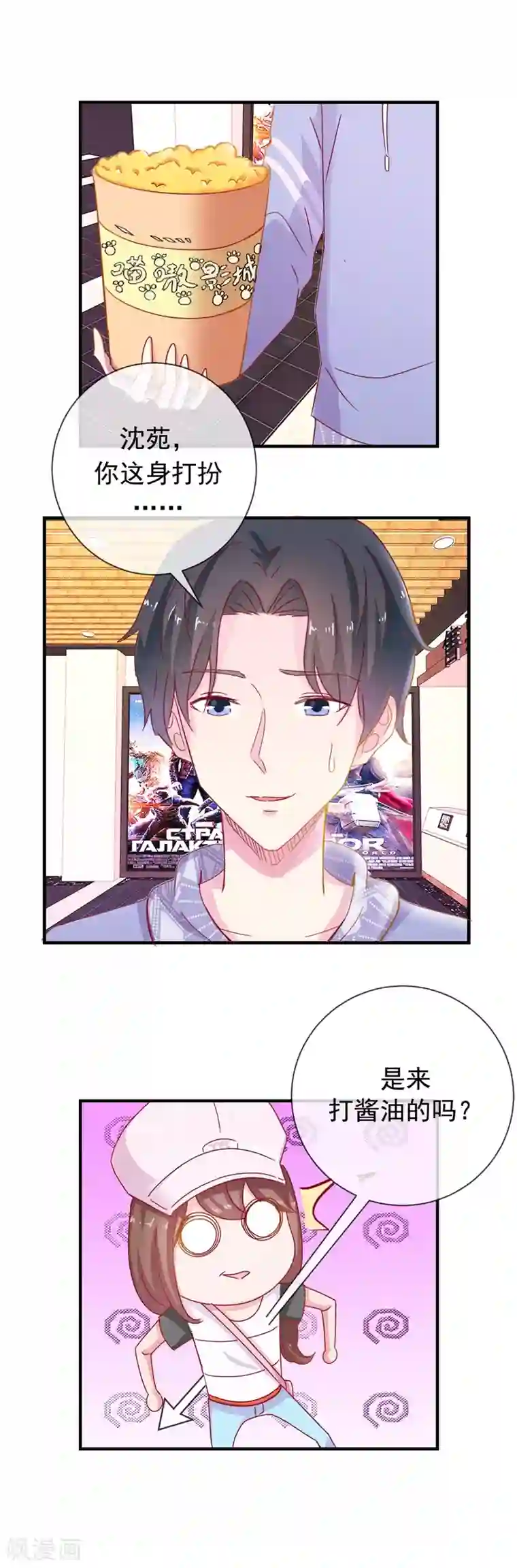 俄罗斯女人自慰第67话 是谁拨乱我的心弦1