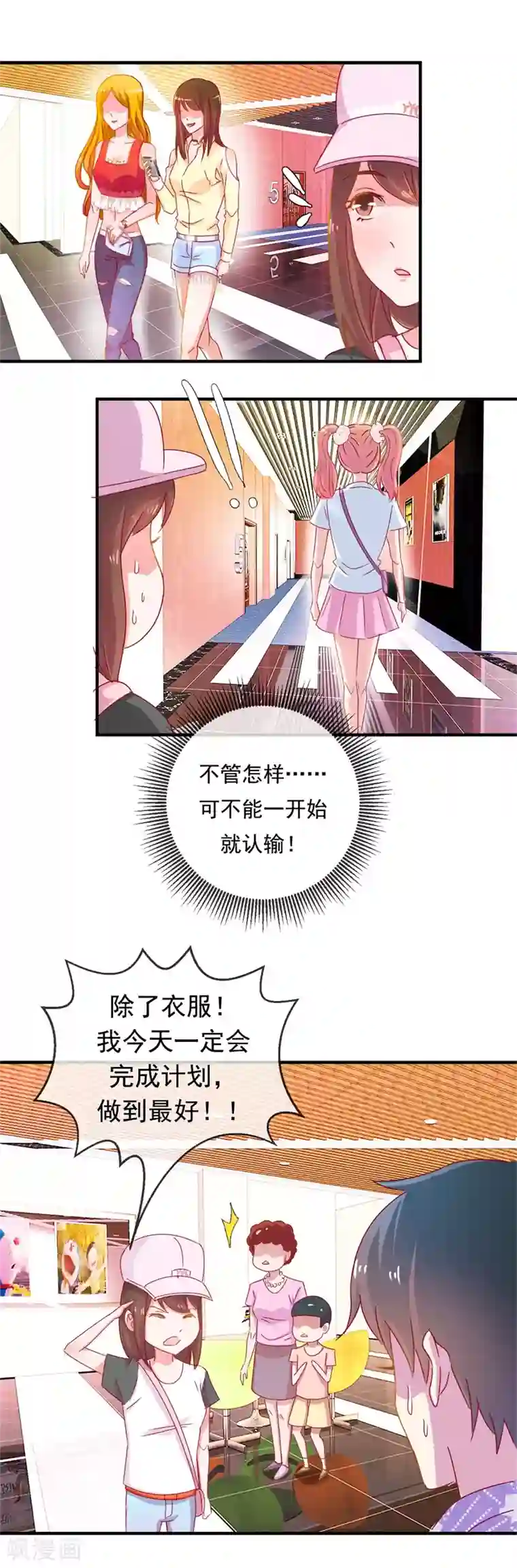 俄罗斯女人自慰第67话 是谁拨乱我的心弦1