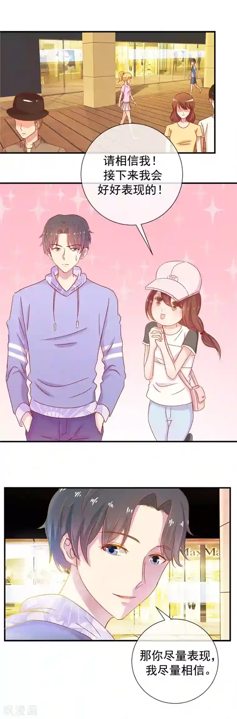 俄罗斯女人自慰第67话 是谁拨乱我的心弦1