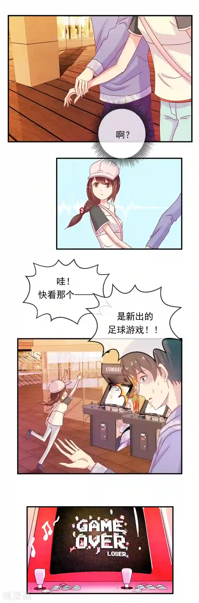 俄罗斯女人自慰第67话 是谁拨乱我的心弦1