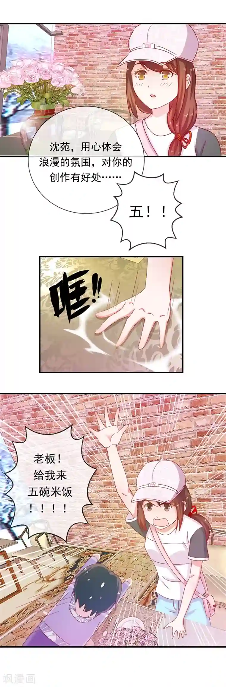 俄罗斯女人自慰第67话 是谁拨乱我的心弦1