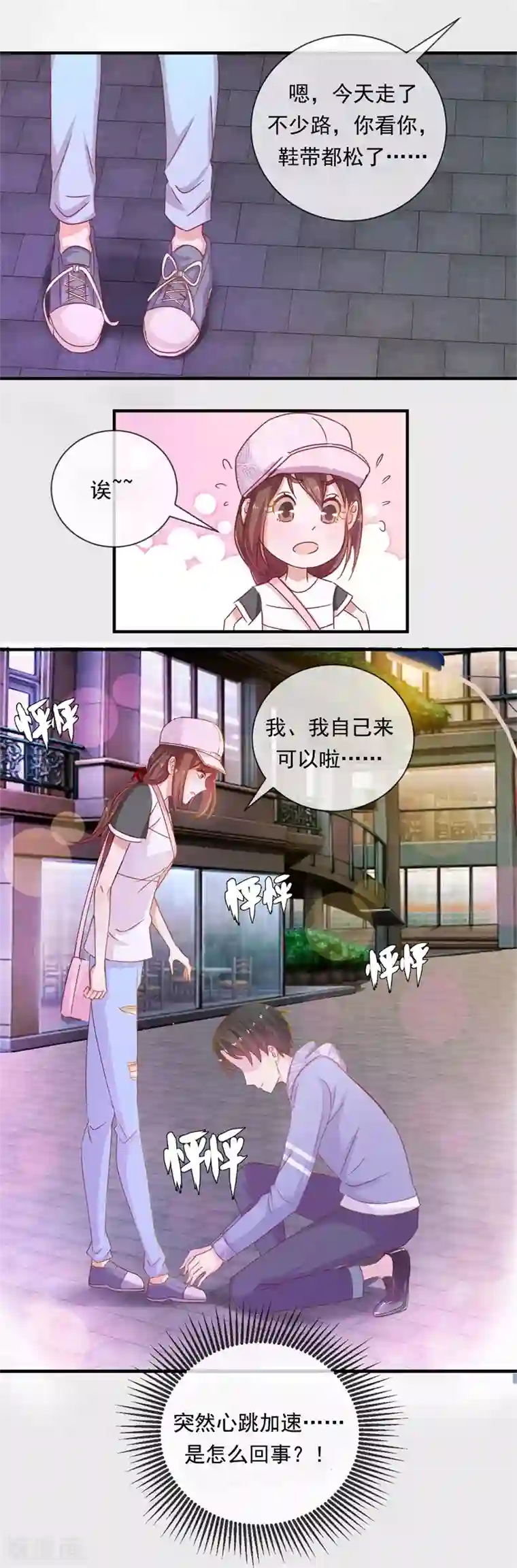 俄罗斯女人自慰第67话 是谁拨乱我的心弦1