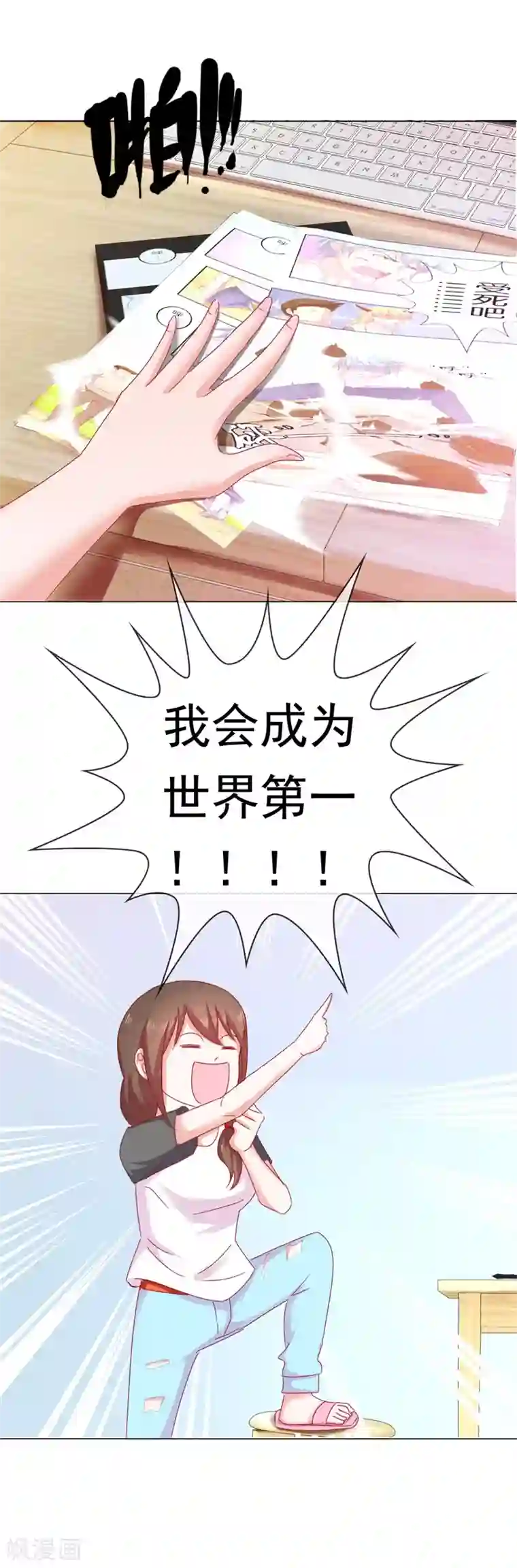 俄罗斯女人自慰第67话 是谁拨乱我的心弦1