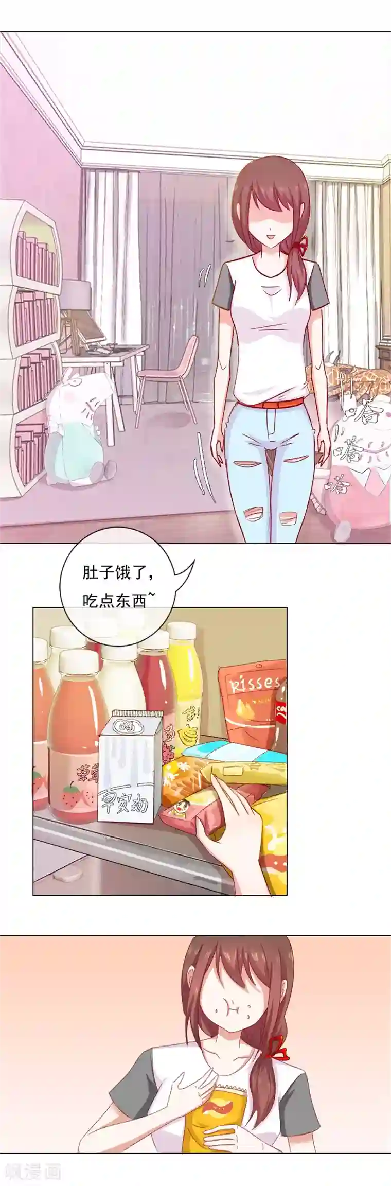 俄罗斯女人自慰第67话 是谁拨乱我的心弦1